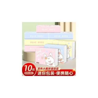 小熊卡通印花抽纸 便携小包彩色面巾纸女孩印花家用抽纸批发 跨境