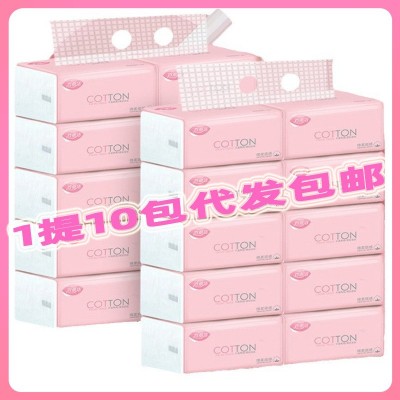抽纸大量批发十包一提装 抽取式面巾纸礼品纸巾抽纸 一件代发包邮