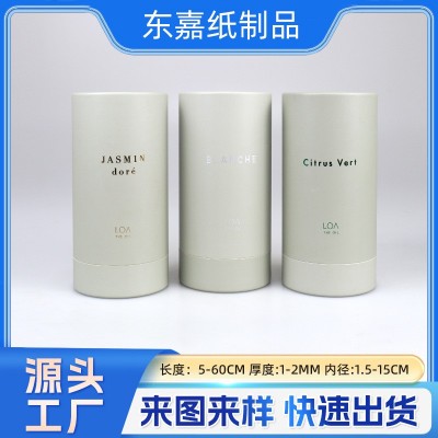 批发通用圆形纸罐 厂家直供茶叶食品纸筒纸罐 简约礼品纸筒制作