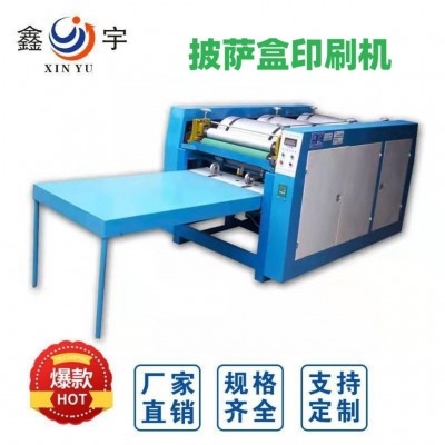厂家直供小型纸箱印刷机纸板双色印刷机往复式柔印机节能高效