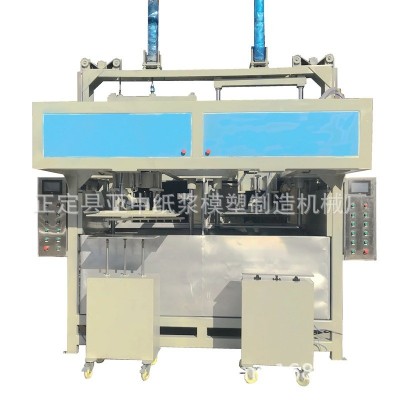 全自动蛋托机 纸浆蛋托机 河北厂家 纸蛋托生产线