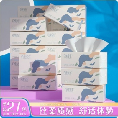 【27包/箱】家用木浆抽纸印花面巾纸加厚柔软无香母婴批发整箱