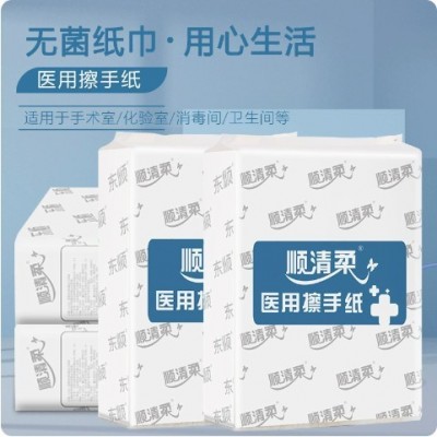 擦手纸医院200抽抽纸医用