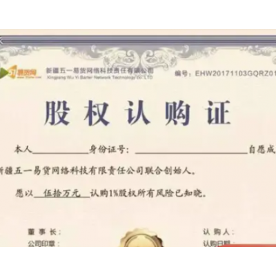 防伪汽车出厂合格证 防伪汽车合格证 摩托车出厂合格证 防伪合格证制作印刷