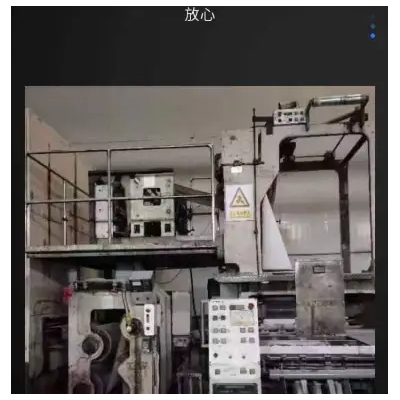 高M40塔机 高斯 轮转印刷机 可印四色 八色高速