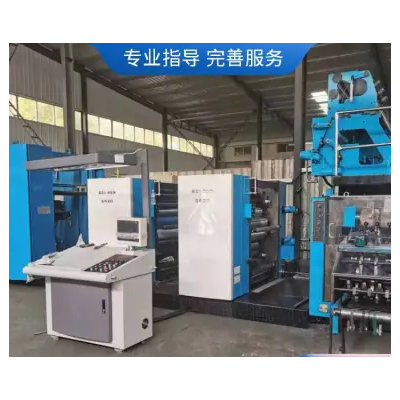 高速2880*620轮转印刷机 全自动书刊教辅刊印 包安装调试