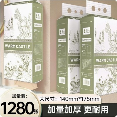 雪点悬挂式抽纸卫生间家庭用加厚餐巾纸1280张悦柔多功能底部抽纸