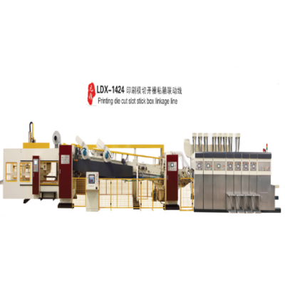 印刷粘箱联动线