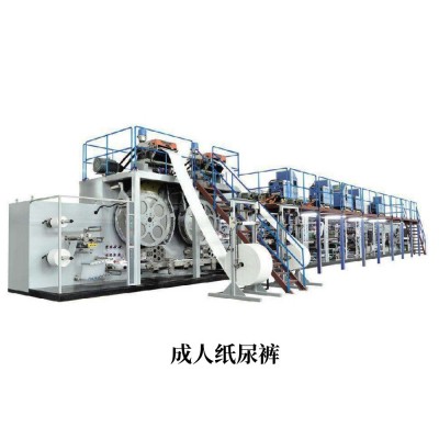 全自动全伺服成人纸尿裤设备高速生产线 厂家直销成人拉拉裤机器