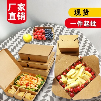 一次性纸餐盒厂家现货批发防油快餐盒外卖打包盒LOGO特制牛皮餐盒