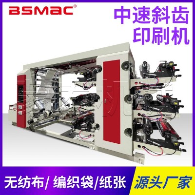 六色塑料薄膜凸版印刷机 层叠式无纺布卷筒纸6色柔版凸版印刷机