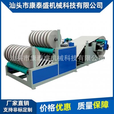 厂家推荐 双轴原纸分切 原纸分条机 康泰盛分纸机 数控原纸分纸机