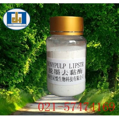 造纸用脱墨控黏酶