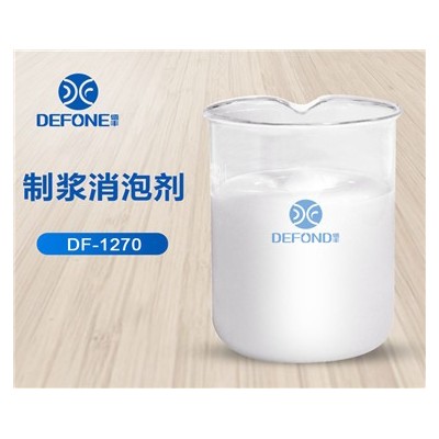 制浆消泡剂