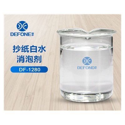 抄纸白水消泡剂