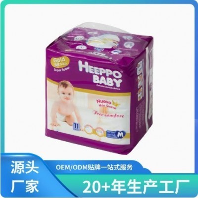 外贸出口婴儿纸尿裤木浆高分子结构S/M/L/XL四码DODOT牌子尿不湿