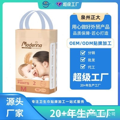 外贸出口婴儿拉拉裤Pull Up Pants 超薄透气男女宝宝尿不湿学步裤