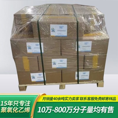 造纸分散剂汇蓝PEO高分子量聚氧化乙烯造纸涂料用粘剂建筑胶粉