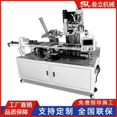 卷边折边弯边放底片塞片打胶纸罐纸筒三合一全自动一体机