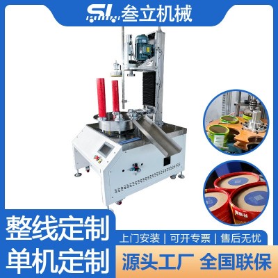 半自动四工位纸罐卷边机牛皮纸罐茶叶盒弯边机纸筒纸管弯边设备