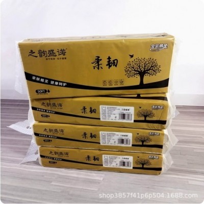 定制卫生纸12卷一提本色卫生纸家用原色卷纸商超礼品餐巾纸卫生纸