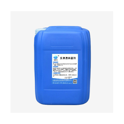 MKS880 反渗透膜专用杀菌剂