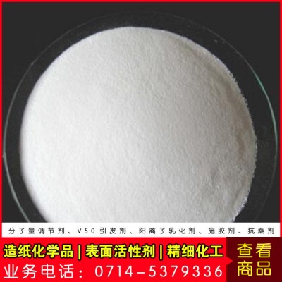 供应造纸厂瓦楞纸、箱板纸（DK-05）防潮剂批发抗潮增强剂