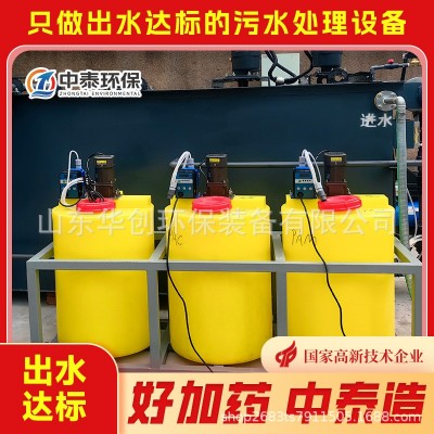 加药装置 PAC PAM投加设备 絮凝剂加药设备 防爆加药装置