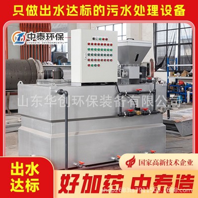 PAM自动溶药装置 高效药剂制备设备 全自动PLC控制不锈钢加药PAC