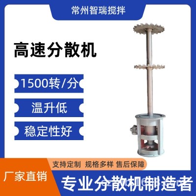 高速分散盘 不锈钢分散盘304不锈钢高速搅拌器 化工处理饲料干粉
