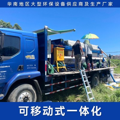 广东污泥脱水机 泥浆污水处理板框式压滤机 小型高压隔膜压滤机