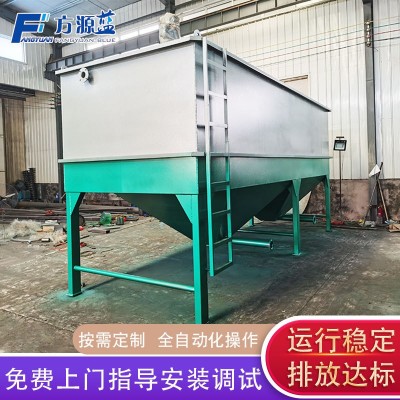印染厂污水处理设备 海鲜市场废水处理斜管沉淀池 工业斜板沉淀器