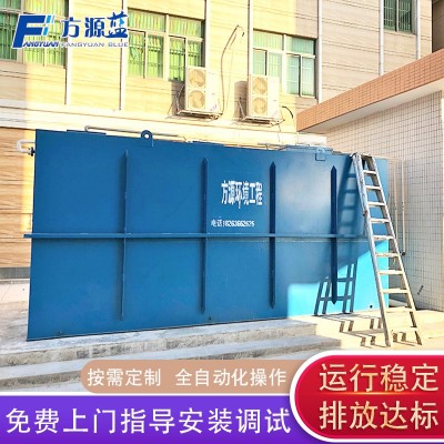 印刷厂污水处理设备 印刷油墨污水处理设备 成套定制污水处理设备