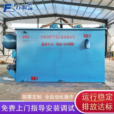 纺织造纸厂污水气浮机处理装置 平流式溶气气浮机 酿酒业污水处理