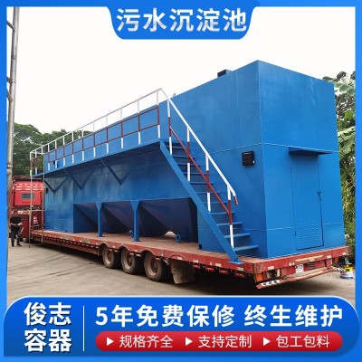 大型卧式污水沉淀池环保水池一体化污水处理设备耐腐蚀污水沉淀池