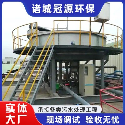 浅层气浮机 造纸废水处理装置 塑料颗粒加工清洗污水处理设备