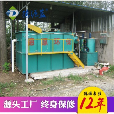 造纸厂污水处理设备 造纸制浆污水处理设备