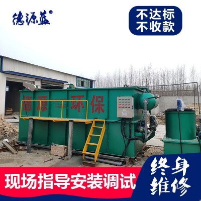 纸箱厂印花印刷废水处理设备 水墨印刷处理设备选高压气浮机