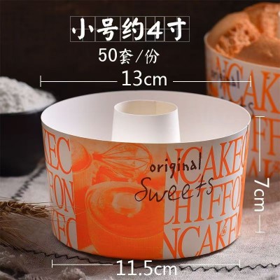 中空蛋糕纸杯模具火锅被成型机一次性蛋糕盒火锅模具纸碗生产设备