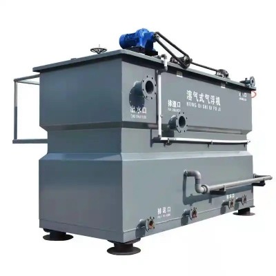 制浆厂废水处理设备酸洗磷化污水处理设备屠宰机械配件废水气浮机