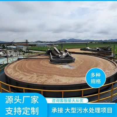 定制煤矿废水处理设备市政工程浅层气浮机造纸厂纸浆废水处理设备