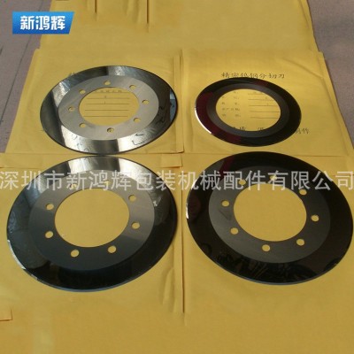 工供应批发 钨钢刀纸箱机械配件 价格优惠 质优价美