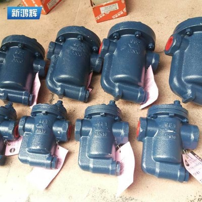 厂家批发 高质量吊桶式疏水阀 纸箱机械配件 质优价美