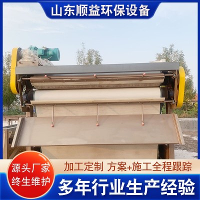 工厂淤泥压滤机 造纸厂固液洗沙污泥处理设备 洗砂泥浆污泥脱水机