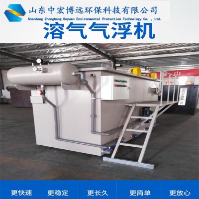 溶气气浮机 造纸污水处理设备 屠宰养殖食品厂污水平流式气浮机