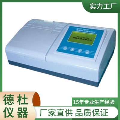 供应溴酸盐快速检测仪GDYS-104SI