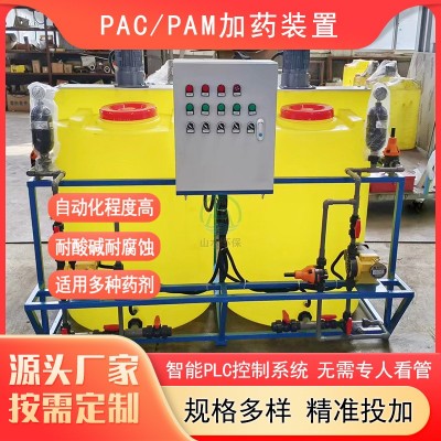 絮凝剂缓蚀剂阻垢剂加药装置全自动一体化加药设备组合式加药系统