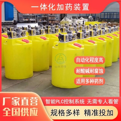 一体化絮凝剂消毒剂加药装置PACPAM药剂投加加药系统自动加药机