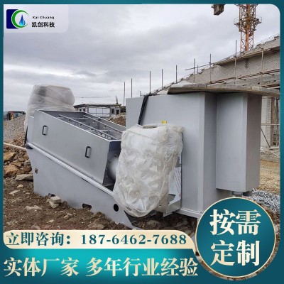叠螺式污泥处理设备304污水脱泥机生活食品厂废水固液分离机