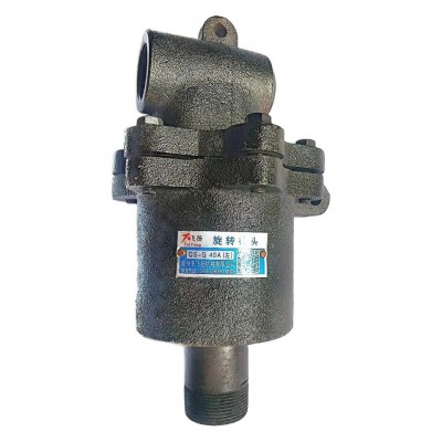 造纸设备纸箱机械用台湾式旋转接头 梅花形QS-G旋转接头耐用